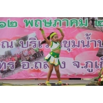 โครงการนำเสนอผลการปฏิบัติงานของนายกเทศมนตรีตำบลศรีสุนทร